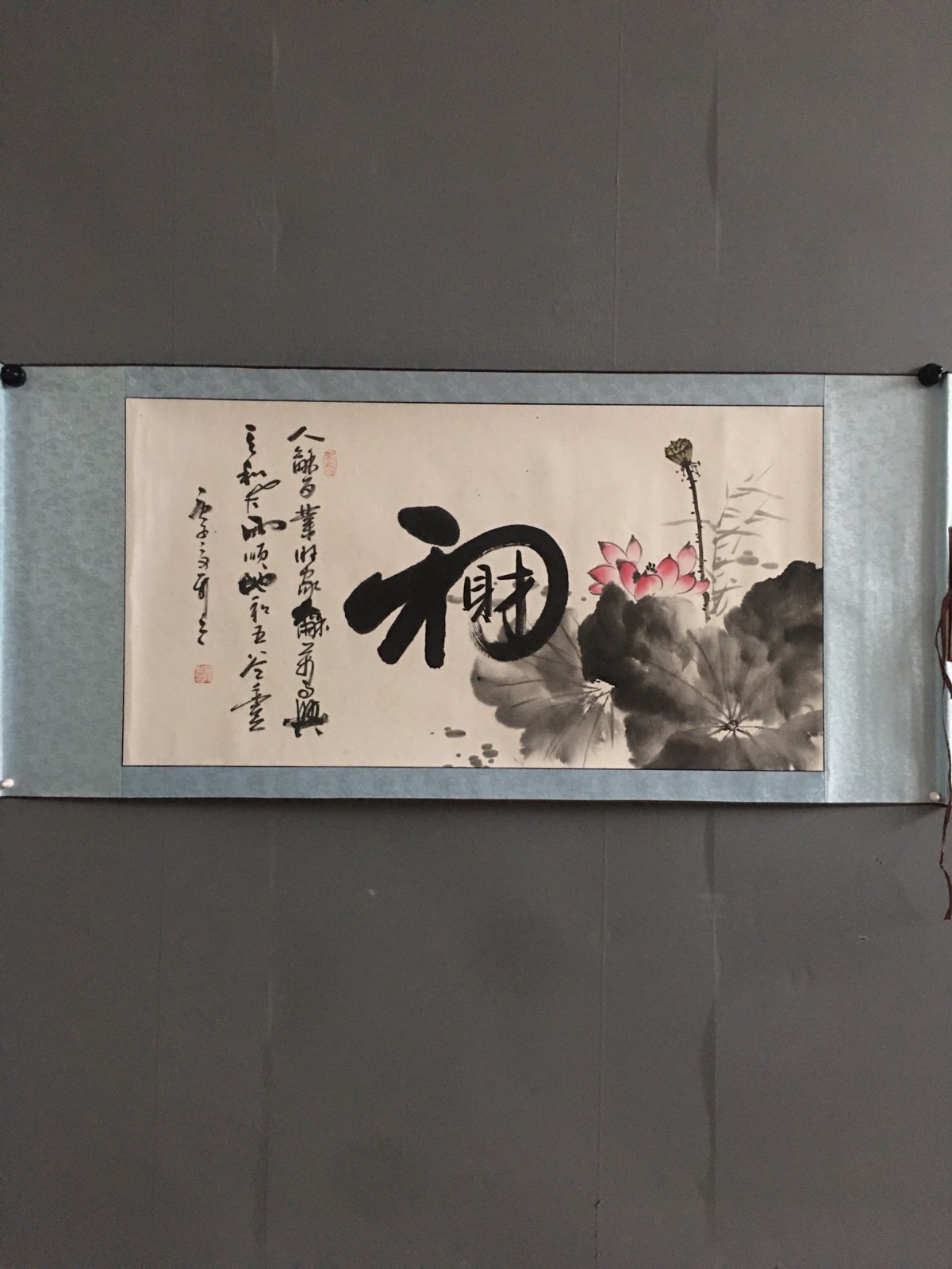 Exquisite collection of celebrity calligraphy, paintings, and paintings