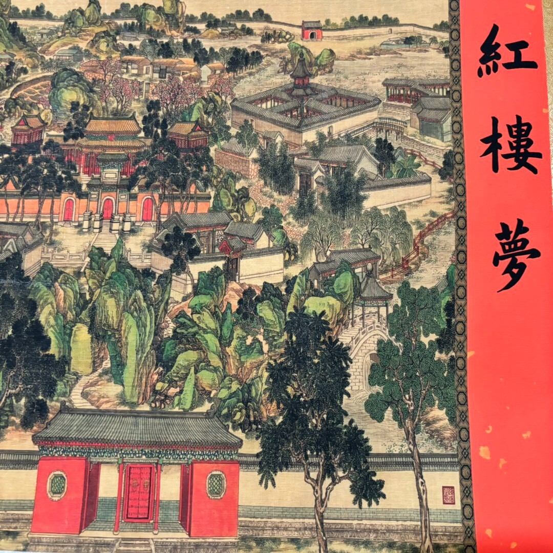 China Old long Scroll,painting scroll Sun Wen’s,Dream of the Red Chamber