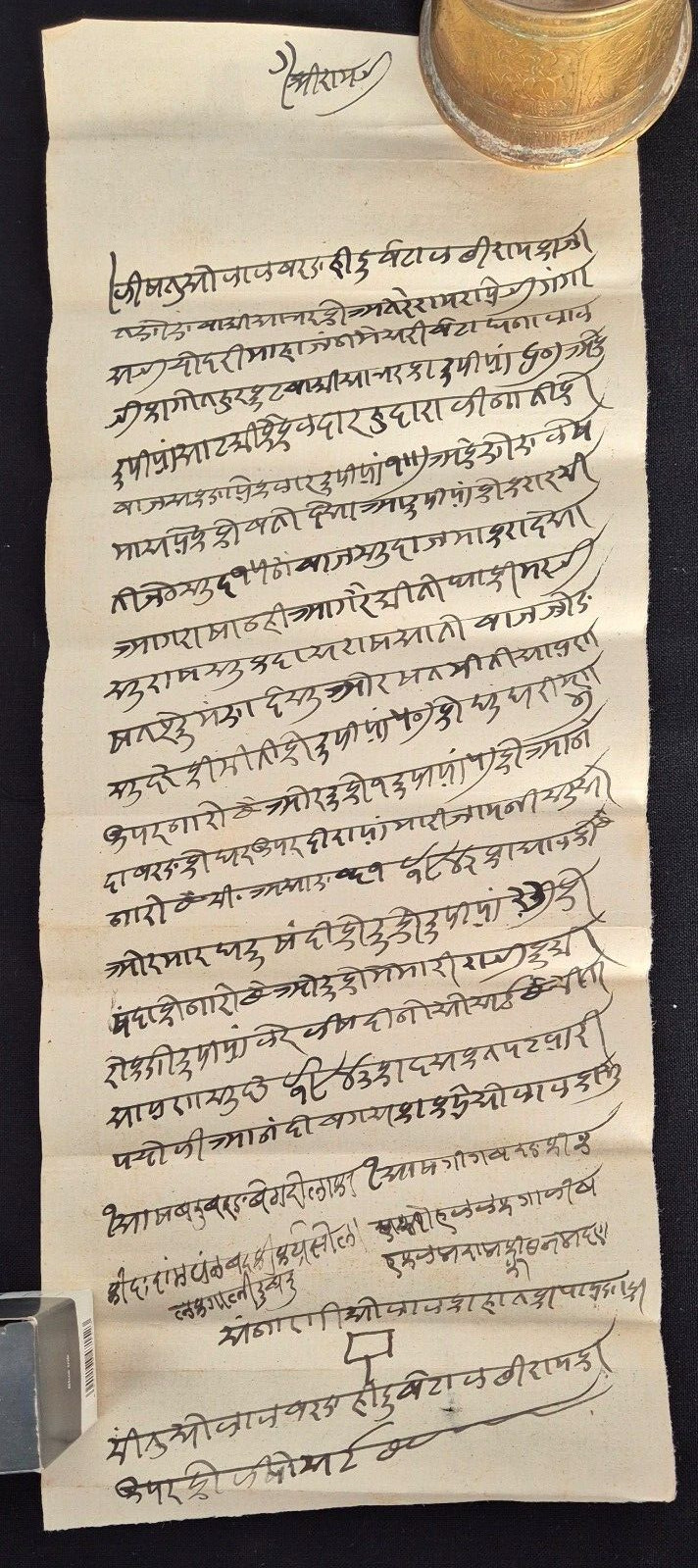 VINTAGE OLD INTRESTING SANSKRIT/HINDI HANDWRITTEN MANUSCRIPT LEAF [LETTER].