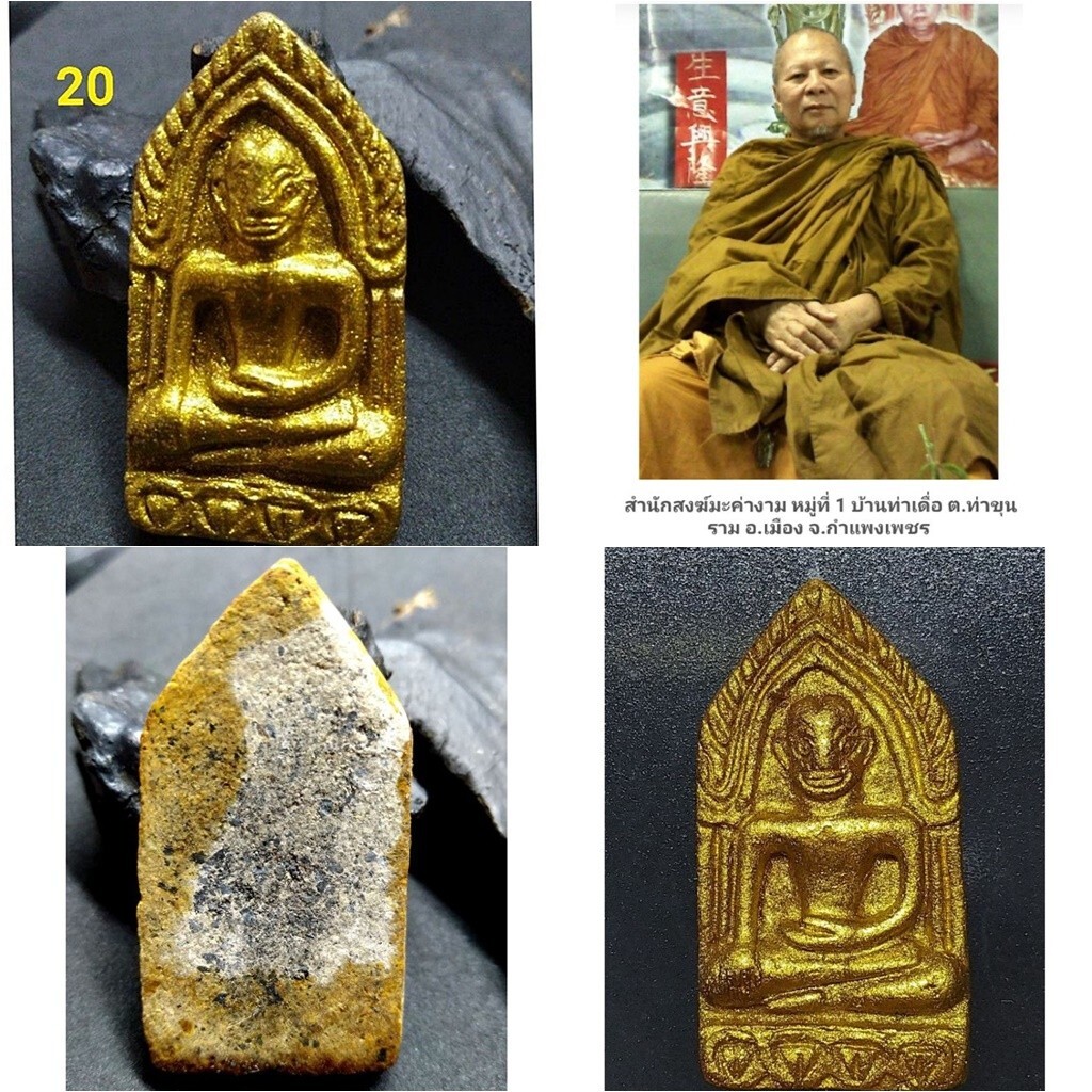 thai Amulet Khun Phaen Sanaeha Kruba Kham Peng Fortune Money Luck Charming Love