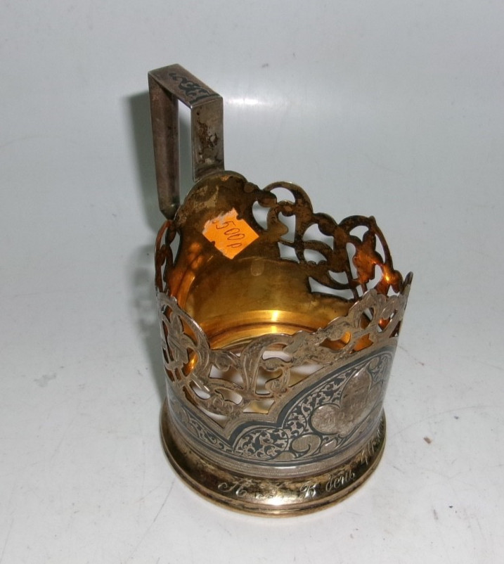 1960 Vintage Kubachi Soviet USSR Sterling Silver 875 Tea Cup Holder Engraved