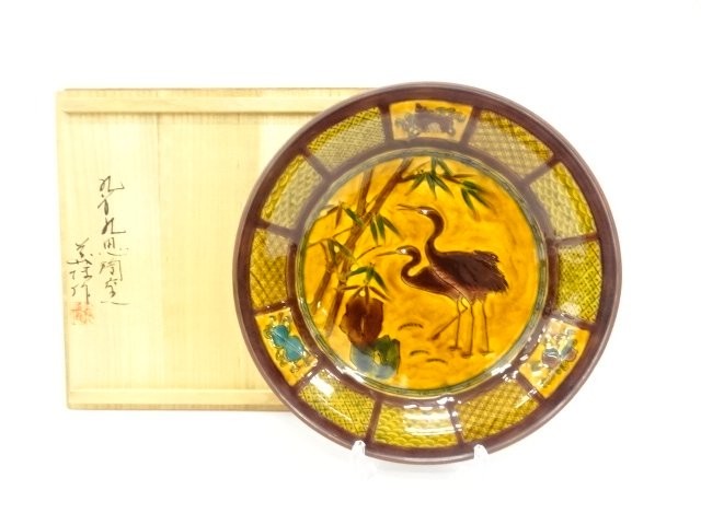 7780624: JAPANESE COLLECTIBLE / DECORATIVE DISH / CRANE DESIGN GLAZED BAMBOO /