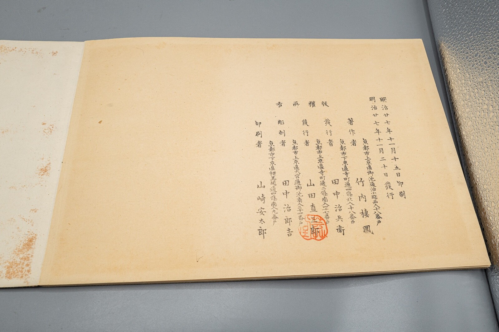 Seiho Takeuchi (1864-1942) Woodblock Print Book 12 Prints Boat Ocean Mt Fuji