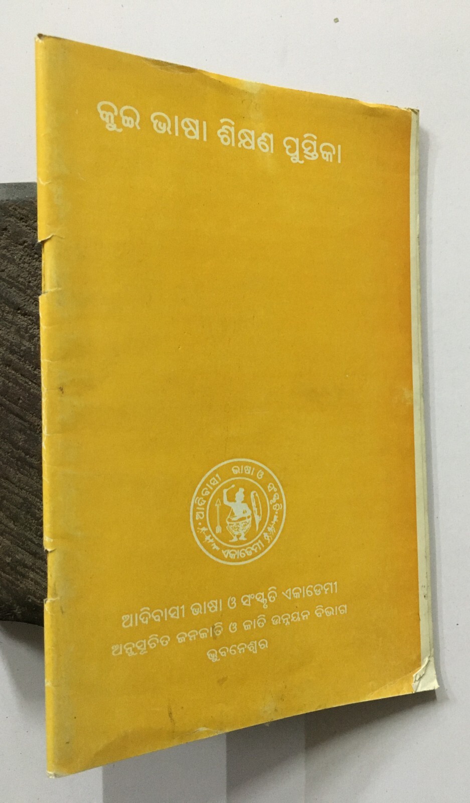 Pradhan, Parameswar: Kui Bhasha Sikshayana Pustika. Text In Kui. 2005. 87p