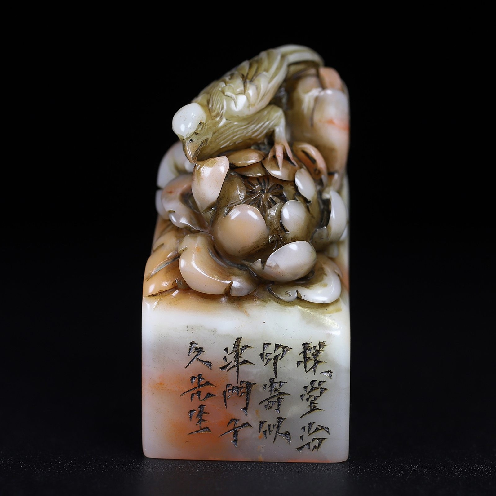 Chinese Natural Shoushan Stone Hand-carved Exquisite Flower and Bird Seal 5627