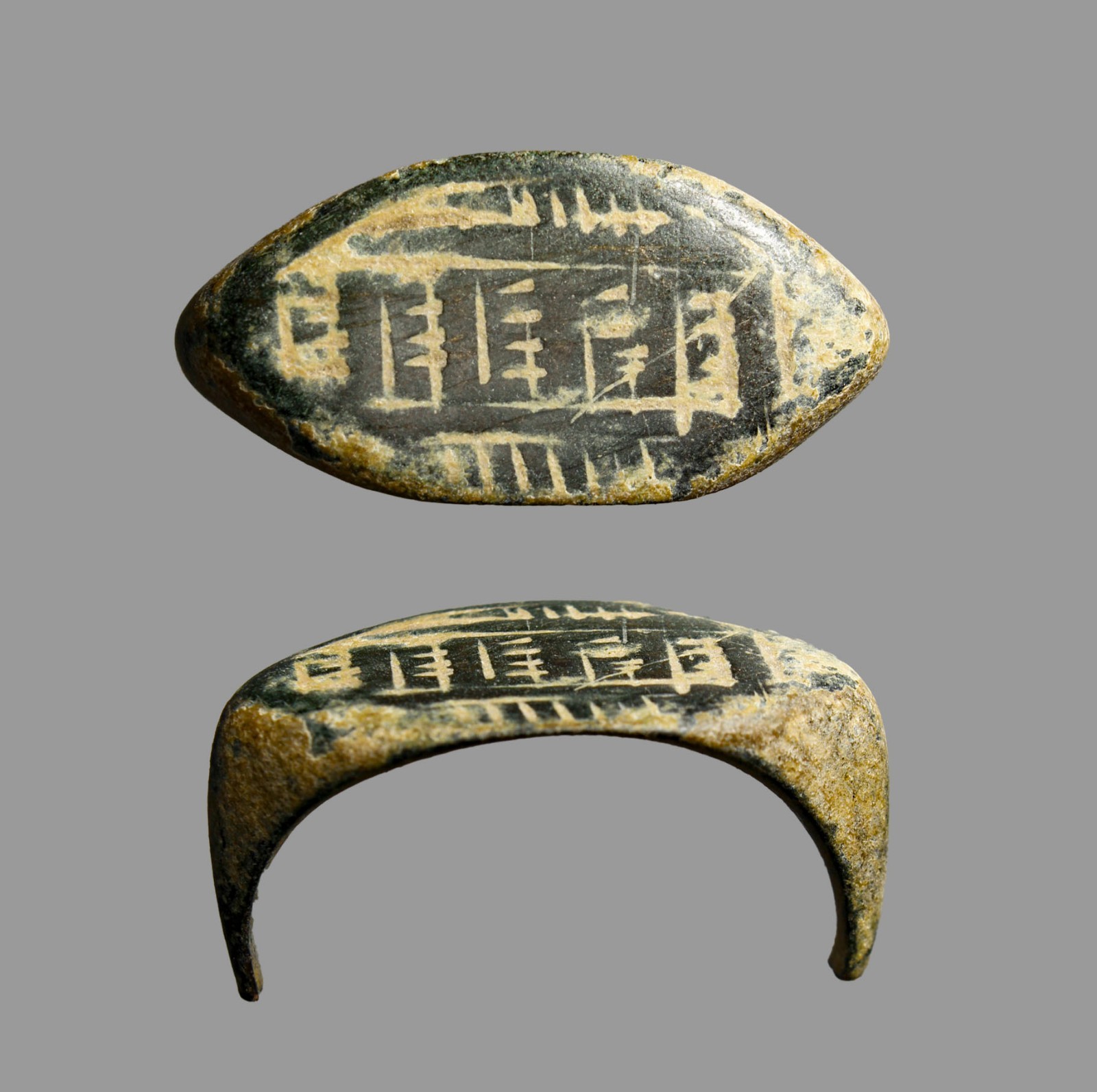 Ancient Egyptian / Levantine Bronze Signet Ring Fragment 27mm Engraved Glyptic