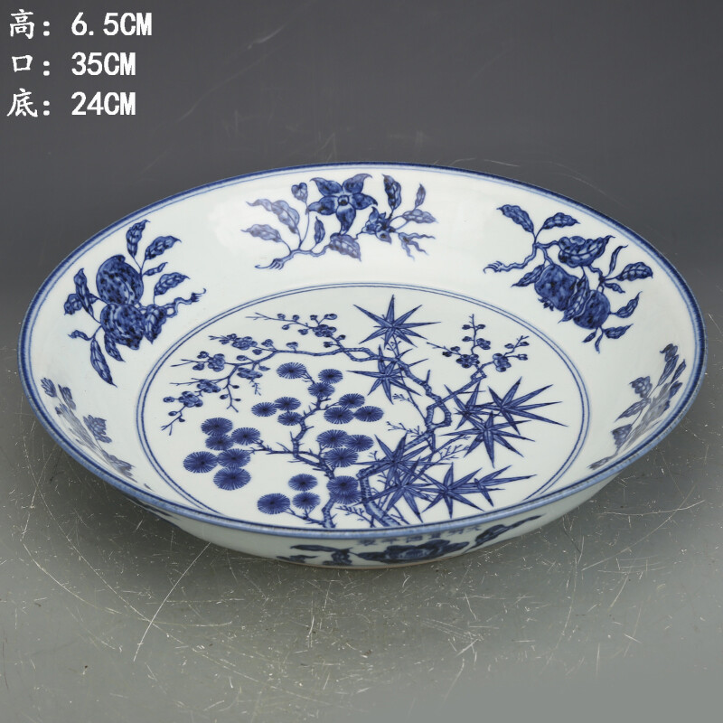 14“ Old Chinese Ming Dynasty Blue and white Pine, bamboo, and plum trees disc