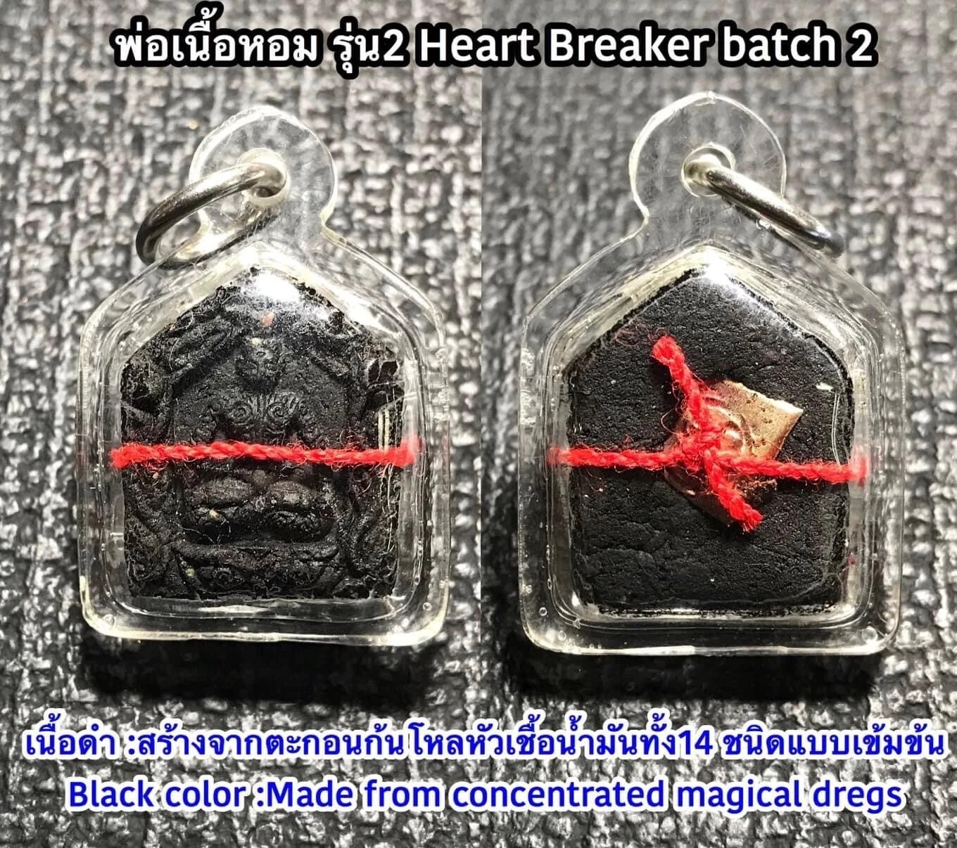 Talisman Charm Heart Breaker Batch 2 Magic Thai Amulet Attraction Love Luck Rare