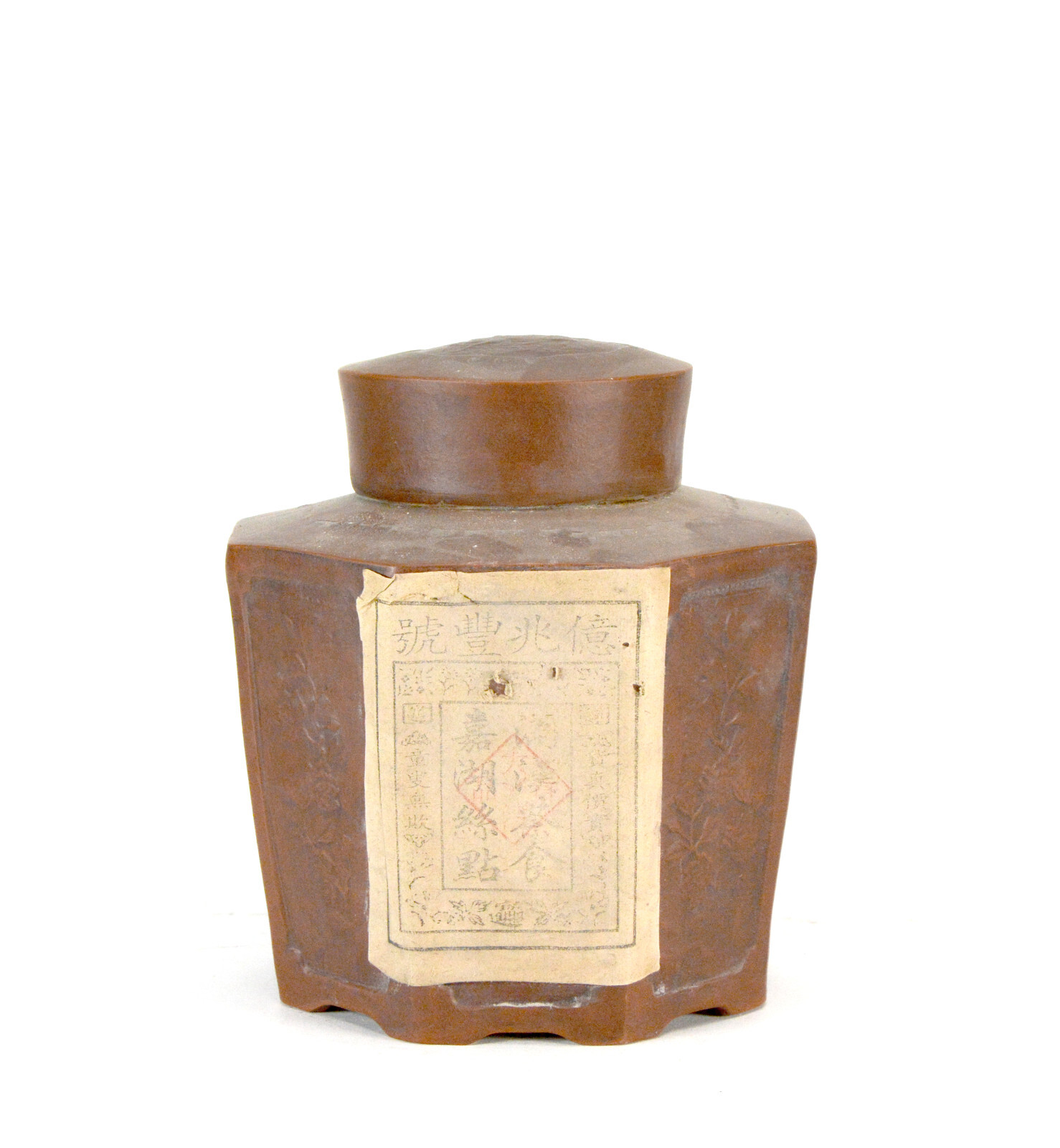 Antique Chinese Qing Yizhaofeng Label Octagonal Zisha Purple Clay Tea Caddy