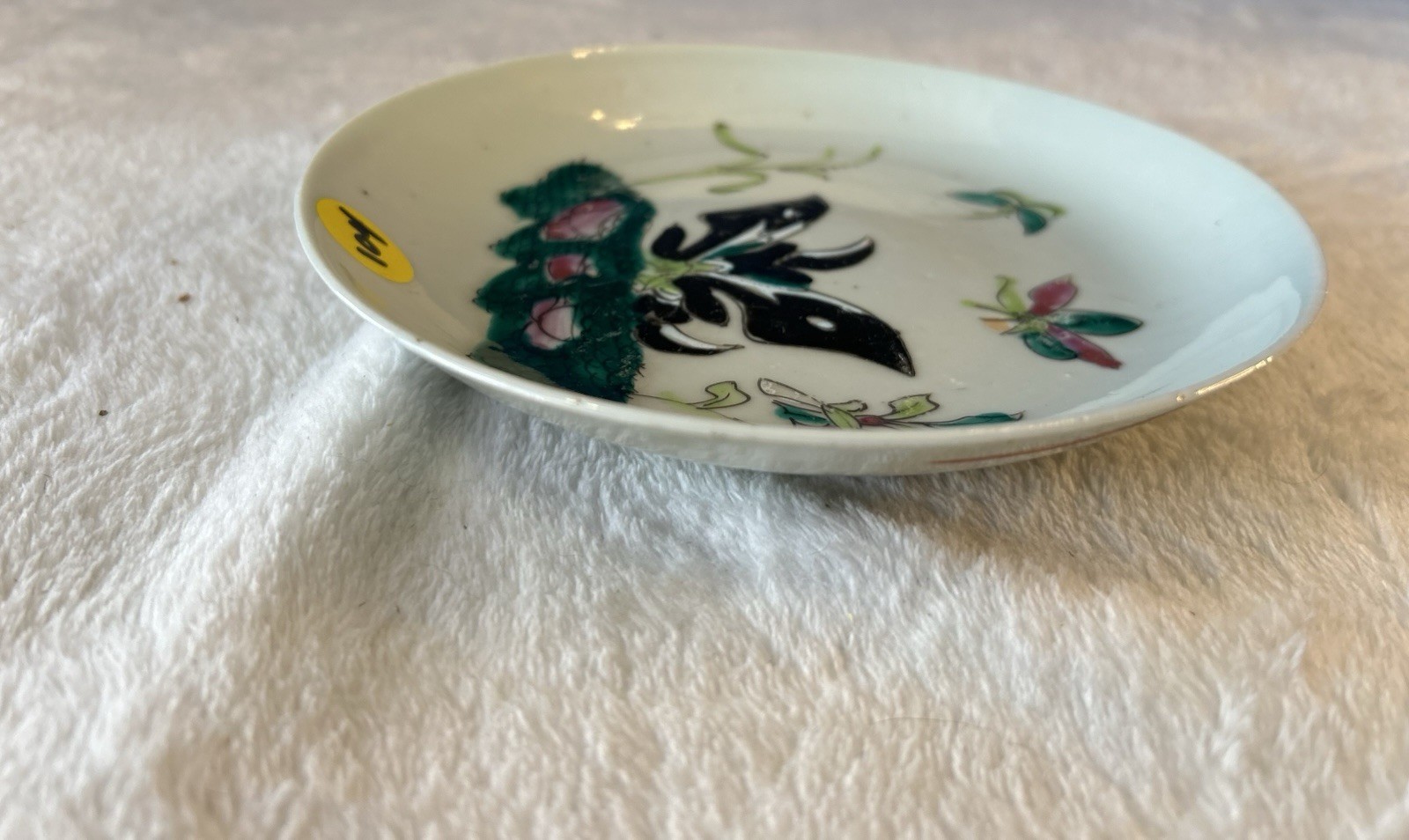 Authentic. 19C Chinese porcelain kitchen ch’ing Qing plate South East Asia.