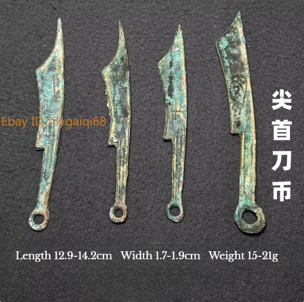 1pc Retro Bronze Coins: Three-Hole Spade & Knife/Yibi Mdoern crafts