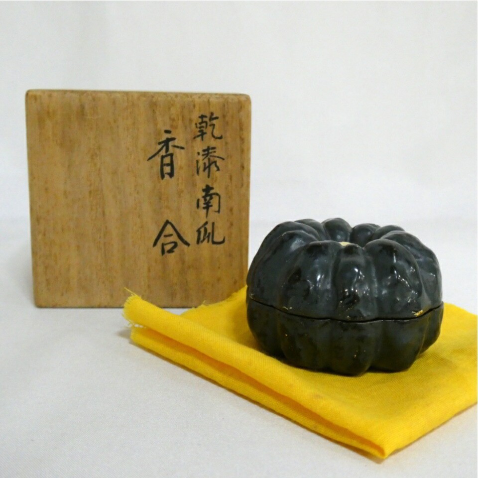 Japanese Dry Lacquer Pumpkin Kogo Incense Container by Kitamura Kishun