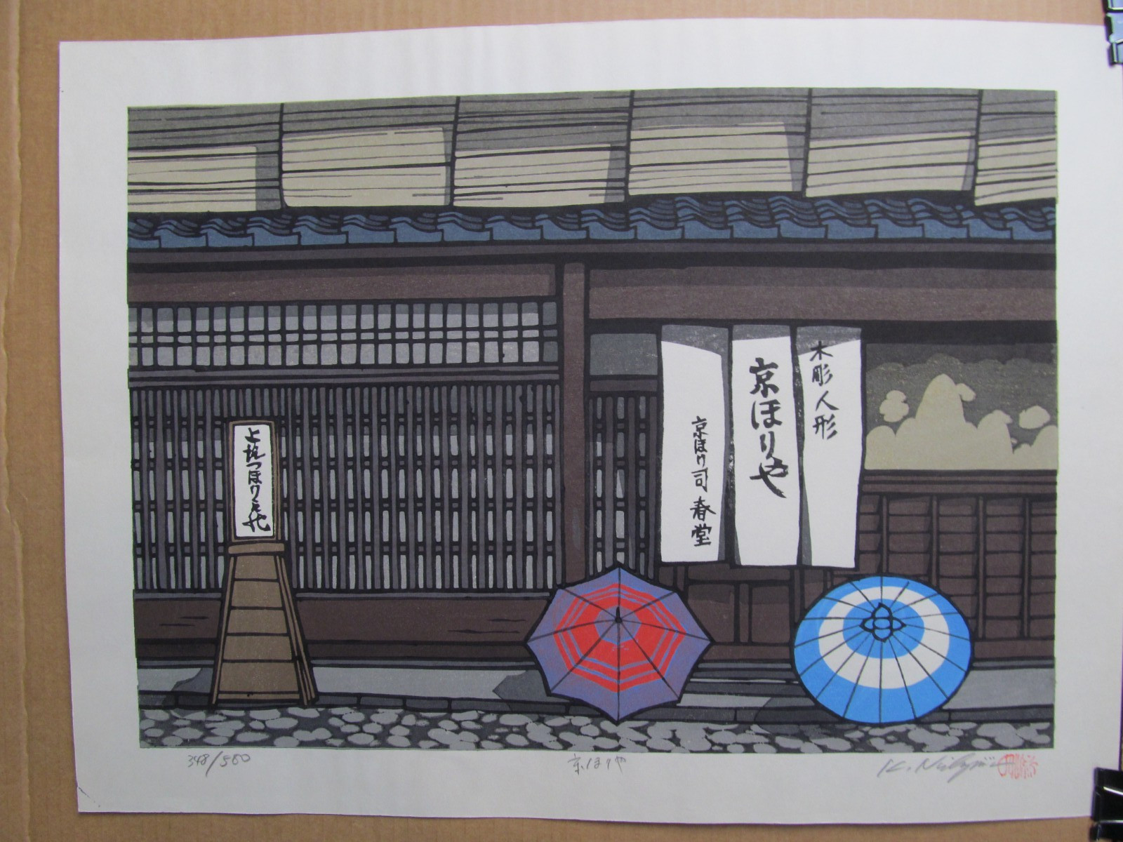 Original Japanese Woodblock Print by Katsuyuki Nikshijima, Signed, Numbered