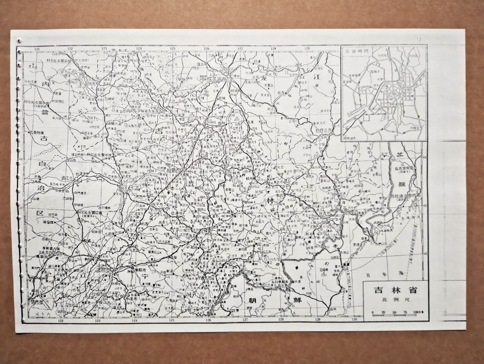 c1945 Original Chinese Map Showing Jilin Province, China