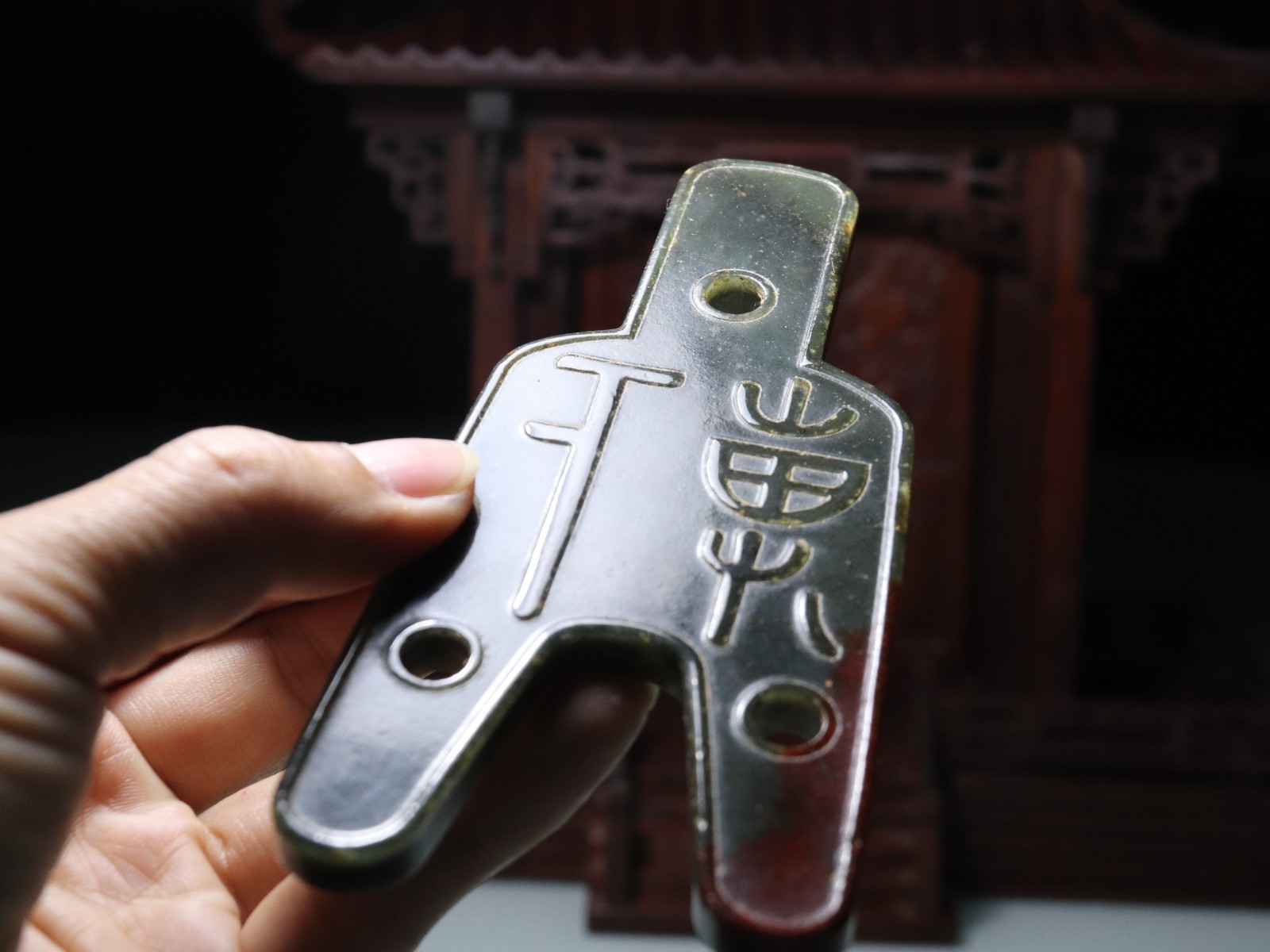 5inch Zhan Dynasty Old Jasper Jade Three-Hole Coin Ancient Money Coin Bi Amulet