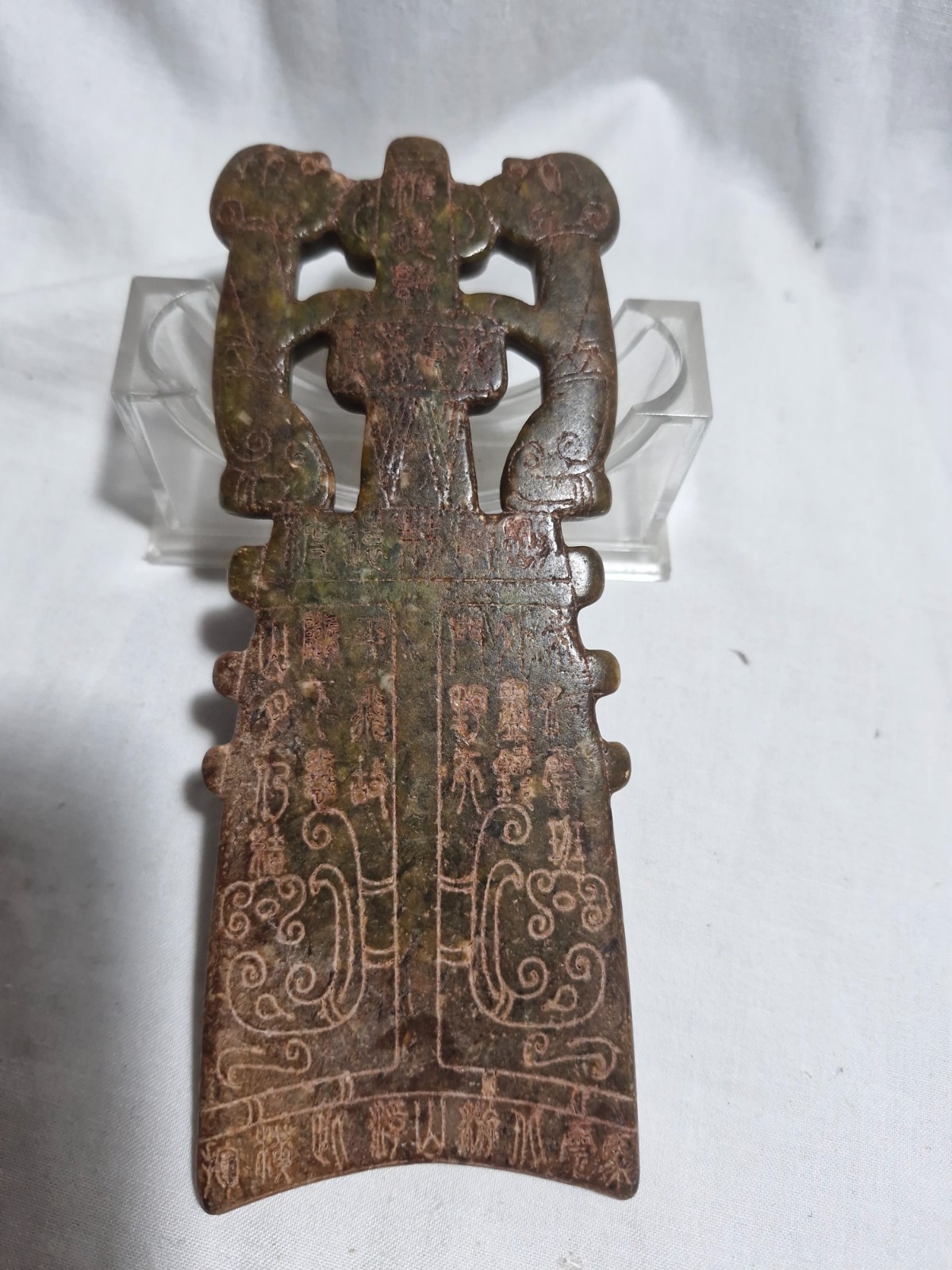 Old China nephrite jade carved implements L15cm*W6cm