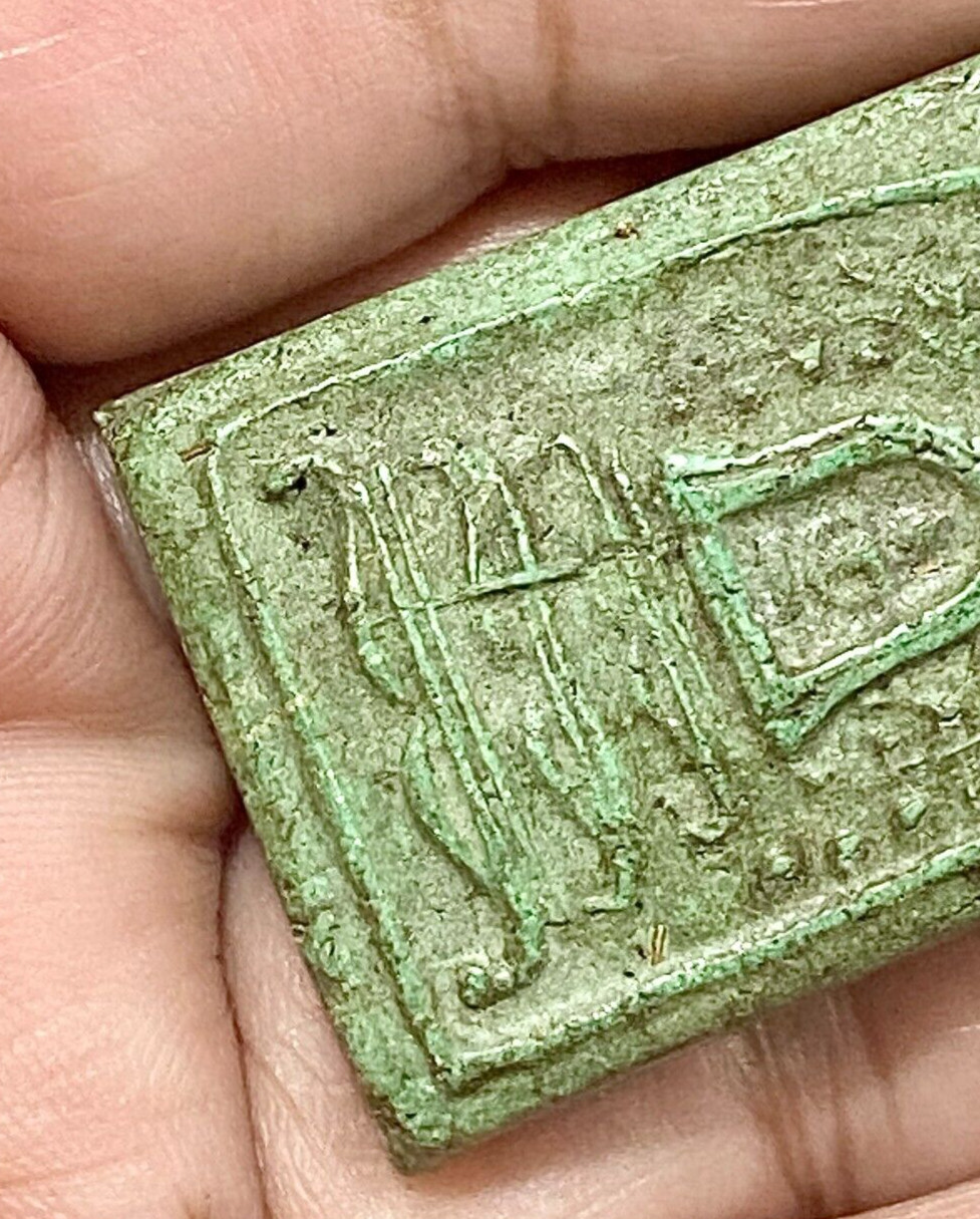 Thai Amulet LP Hin Phra Somdej Prok Pho Wat Rakang Green Holy Powder Pendant