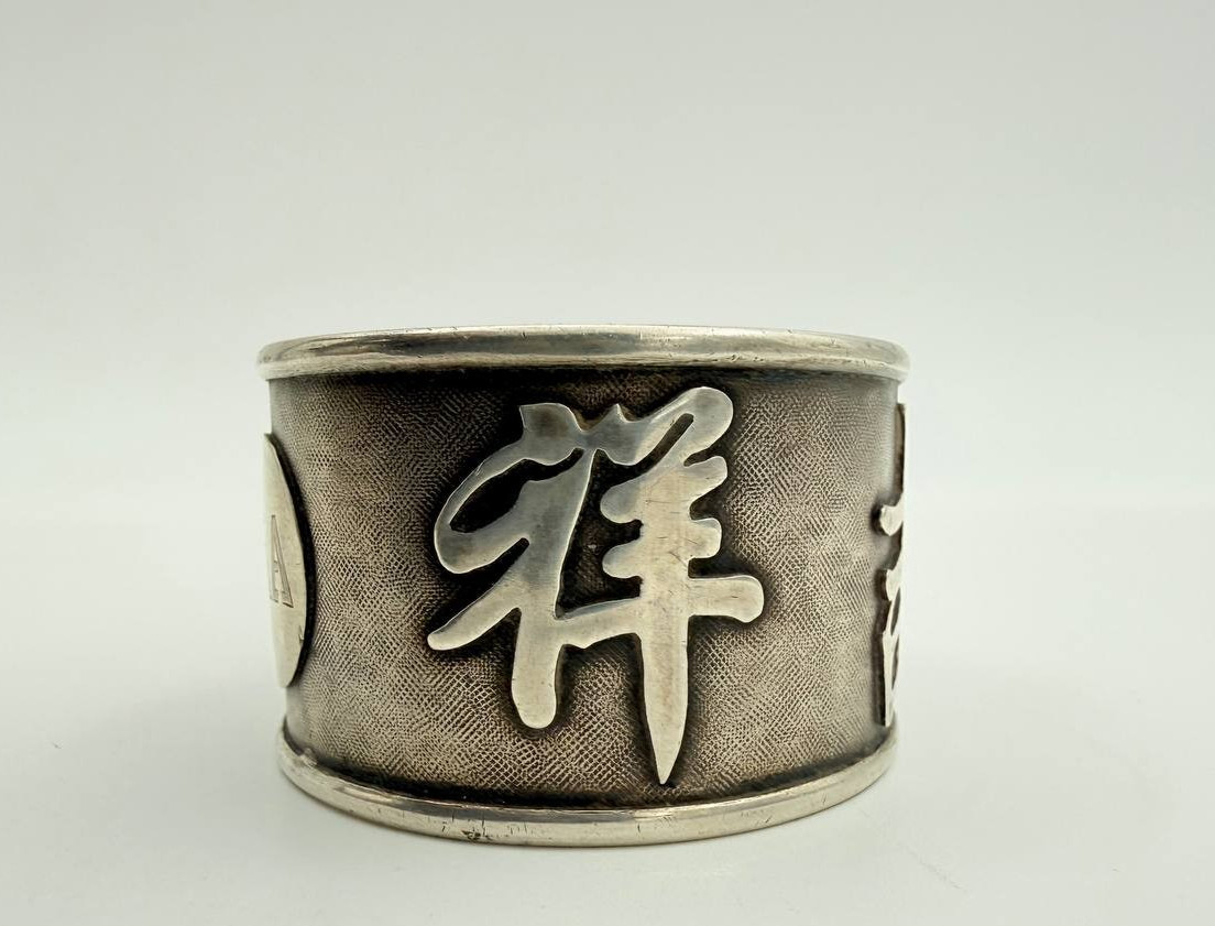 Silver Napkin Ring Chinese Export Hand Engraved AAA Characters c1880 28g