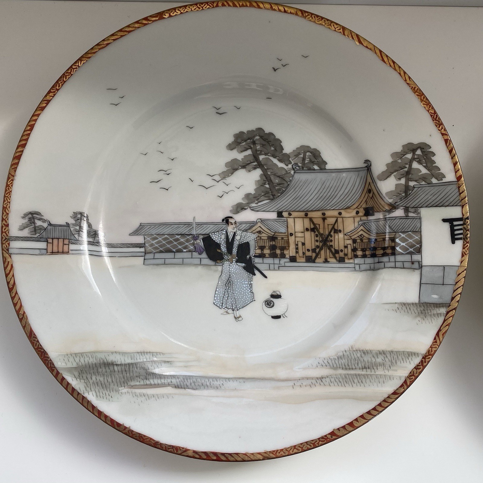 Yokohama ware 2x Cup,saucer & Side Plate Bone china, Chushingura Or 47 Ronin Set