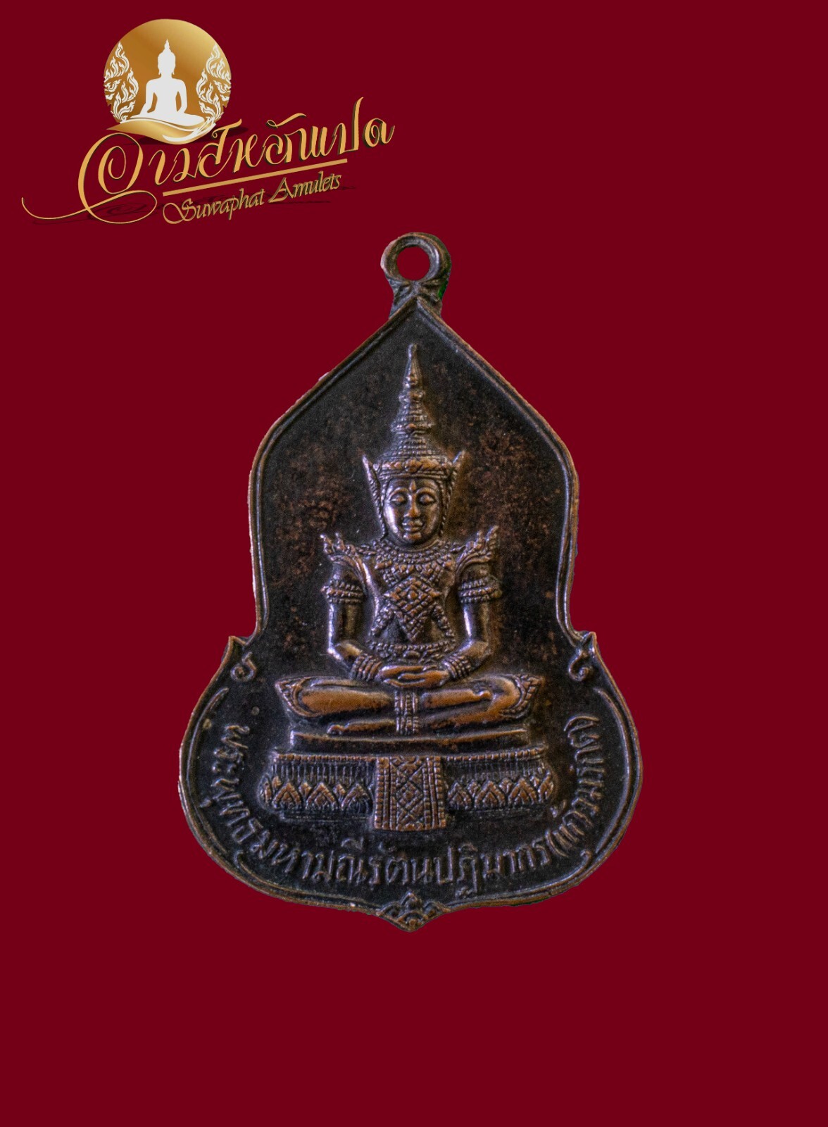 Amulets, sacred objects from Thailand ( Emerald Buddha Medal 1980 )