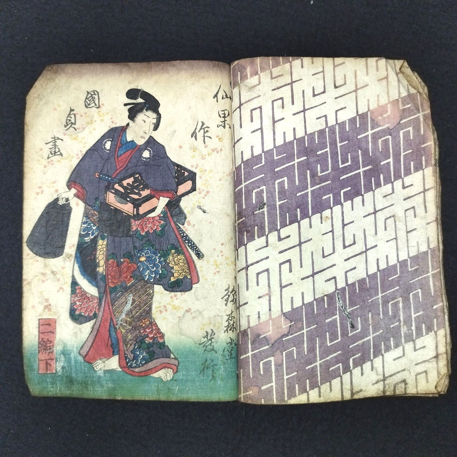 Antique Japanese calligraphy Art Book Edo Era 1800′- Zen Ukiyoe