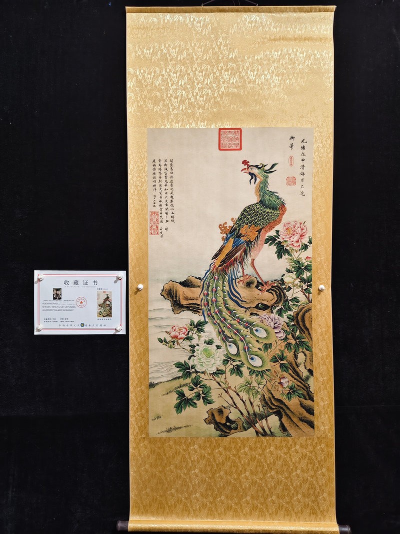 69in Chinese Old Painting Scroll Rice Paper Phoenix Home Decor By Cixi 慈禧 丹凤朝阳