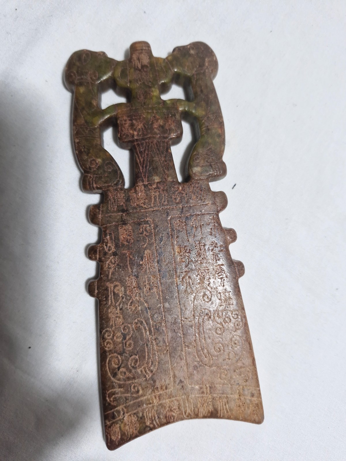 Old China nephrite jade carved implements L15cm*W6cm