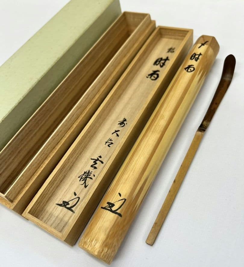 Bamboo Tea Scoop Shigure Shotou Genki Myotanji Japanese Tea Ceremony Art