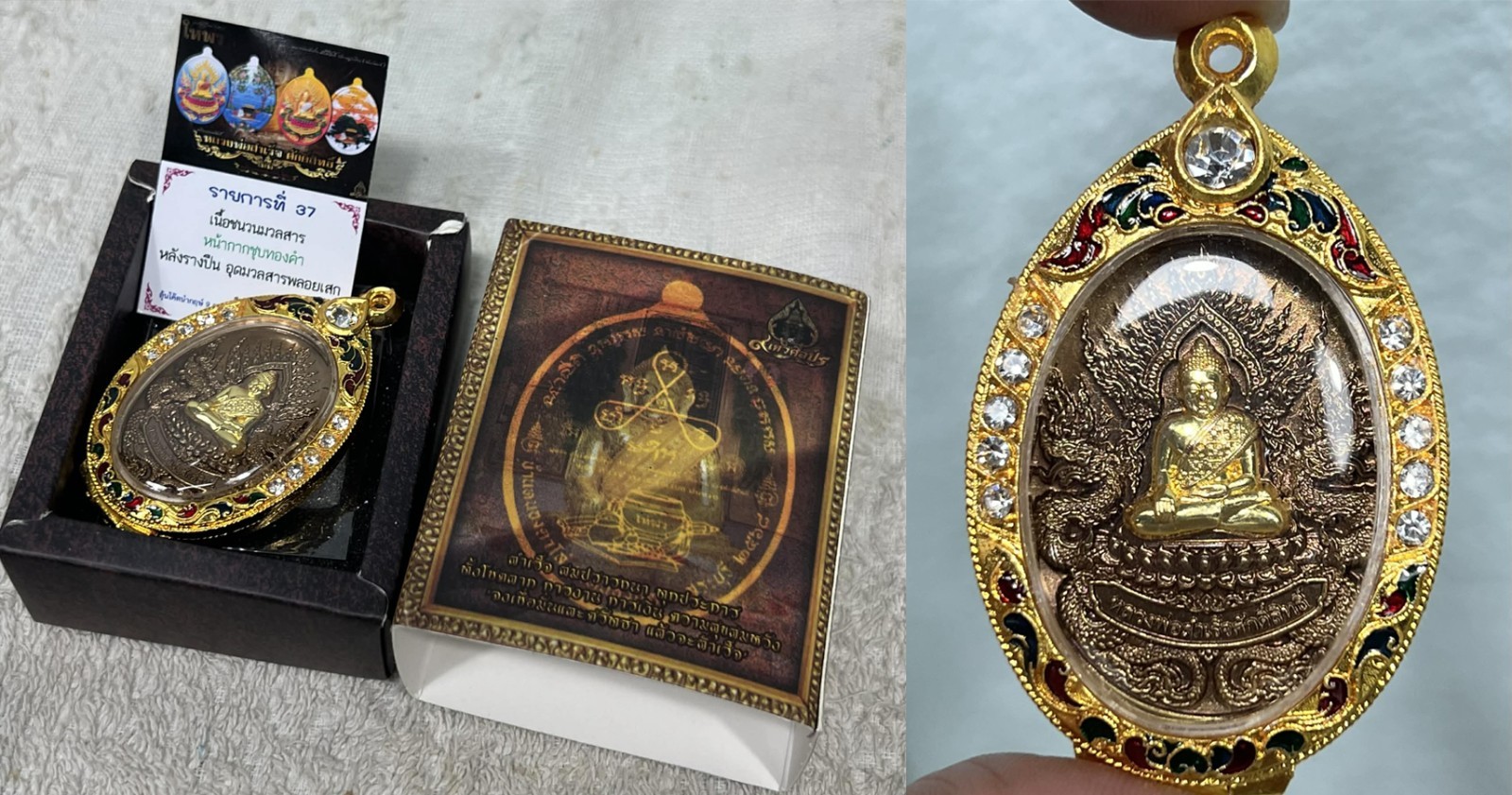 MEDAL MASK GOLD LP Samret Suksid SOLID MICRON CASE THAI BUDDHA AMULET