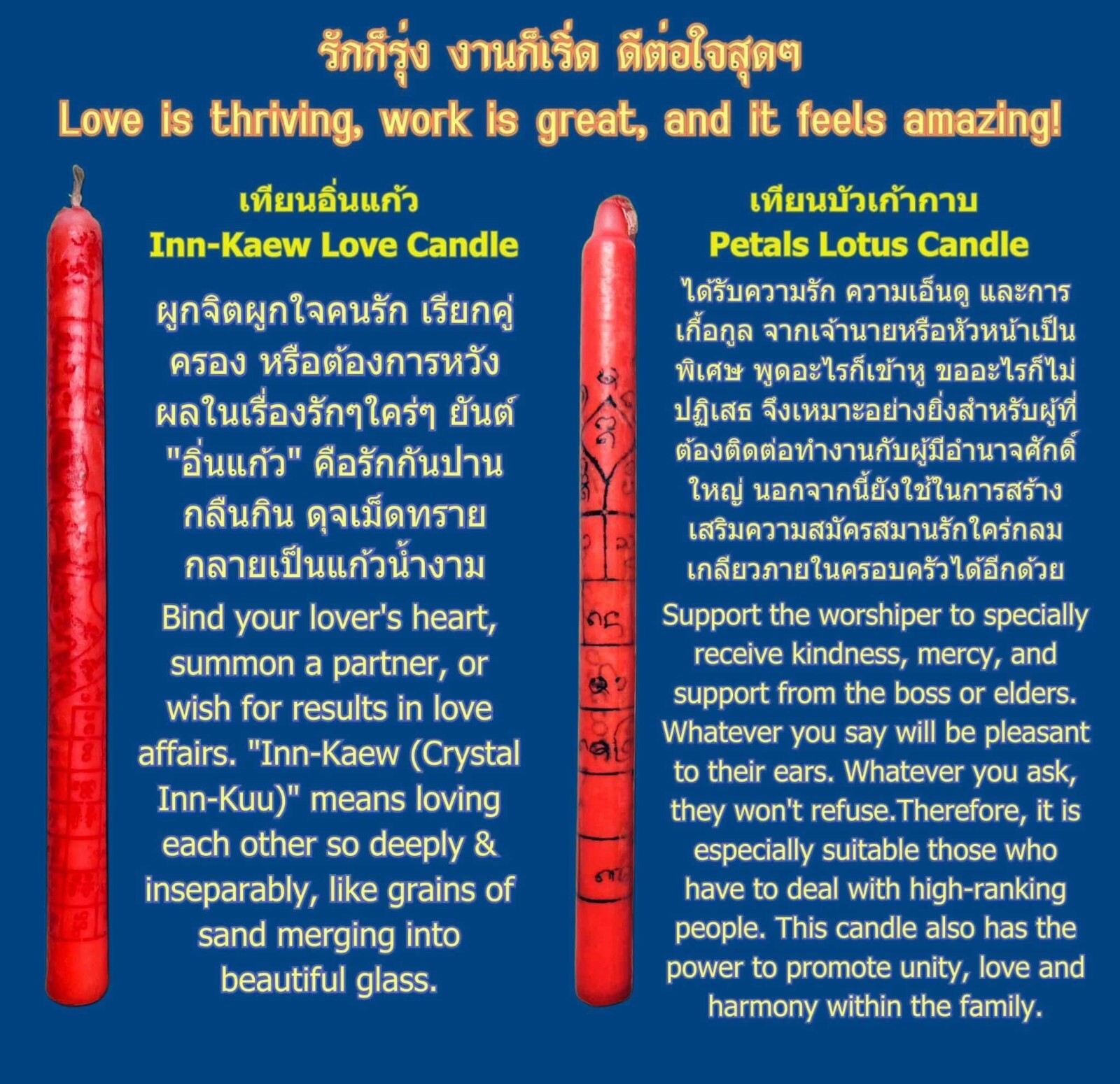 Bundle Set (2 Candles) Love & Kindness Candle, Talisman Lucky In Love