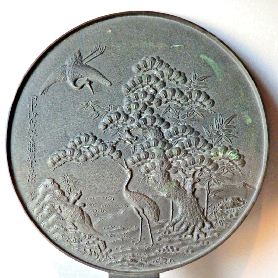 Antique Japan Solid Bronze Hand Mirror, beautiful CRANES design 9 1/2″ W c.1800s