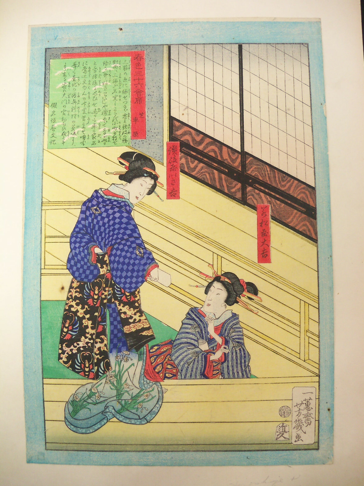 Japanese Ukiyo-e Nishiki-e Woodblock Print by Ochiai Yoshiiku