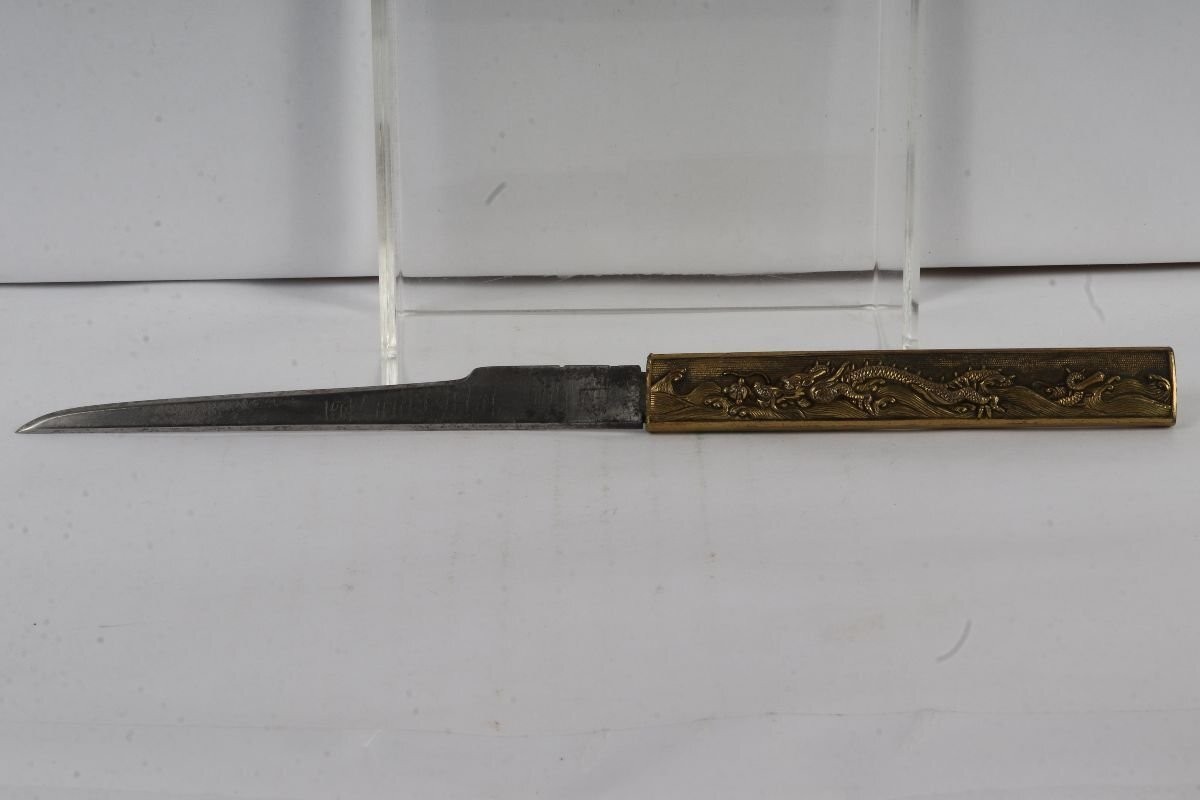 Kozuka 小柄 Tadatsuna 忠綱 Edo Era 江戸期 Antique Japanese Sword Fitting Accessory