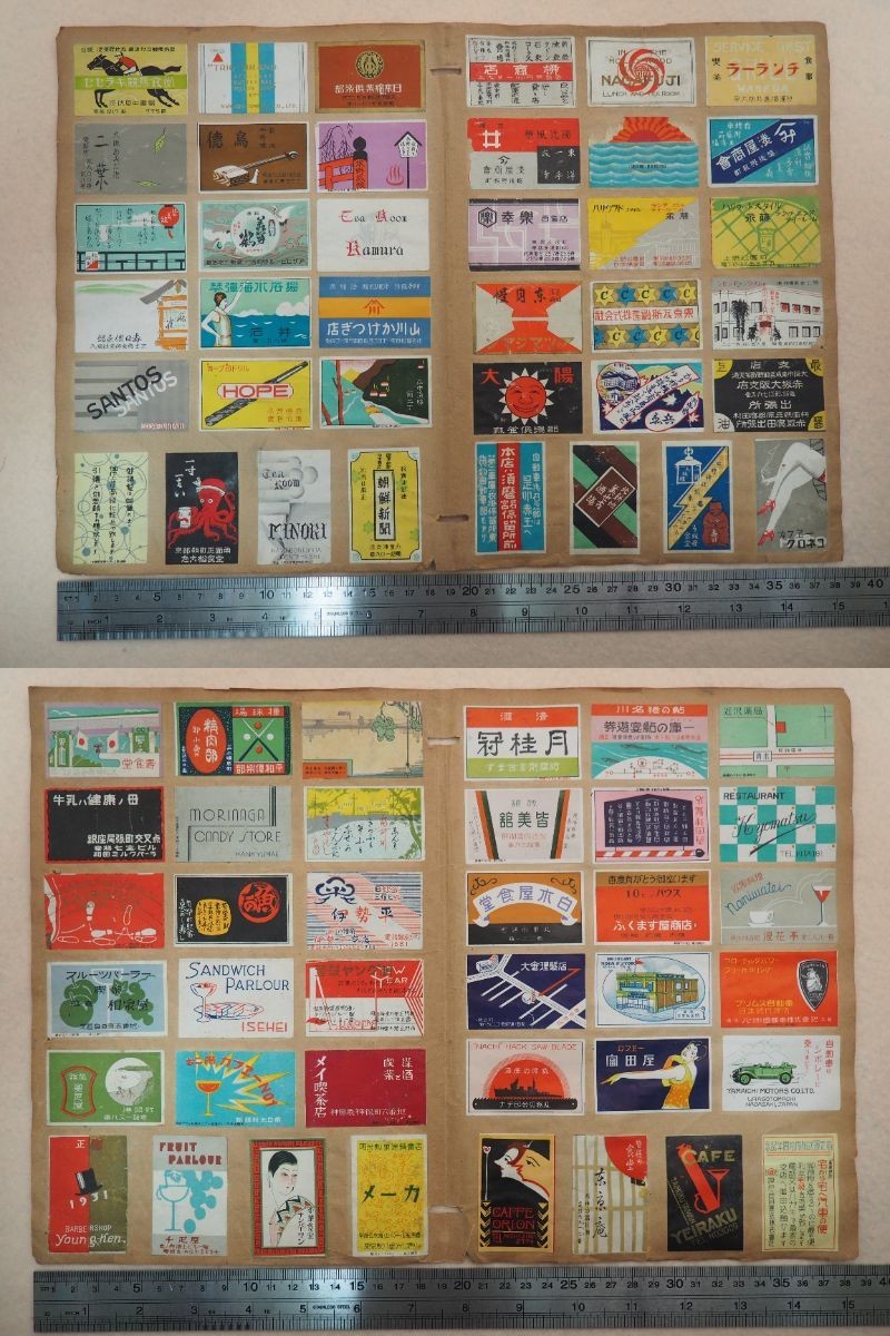 1940s-50s Japanese vintage match labels, 76 pcs, 17398