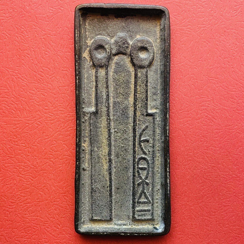 China Casting molds For Old Chinese Knife Cash Coins, Unknown Age.