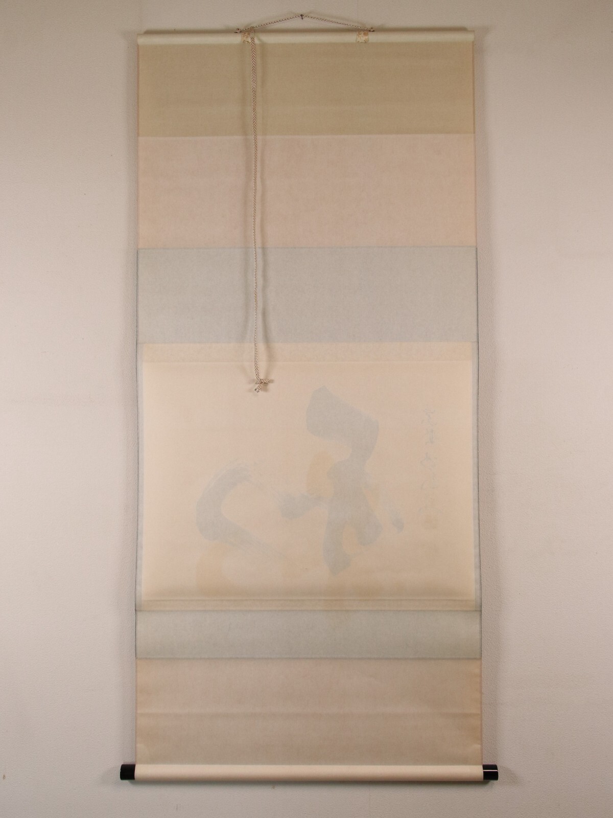 Japanese Hanging Scroll Calligraphy ‘和’ KAKEJIKU BuddhismBy 細合喝堂 Honai Katsudo
