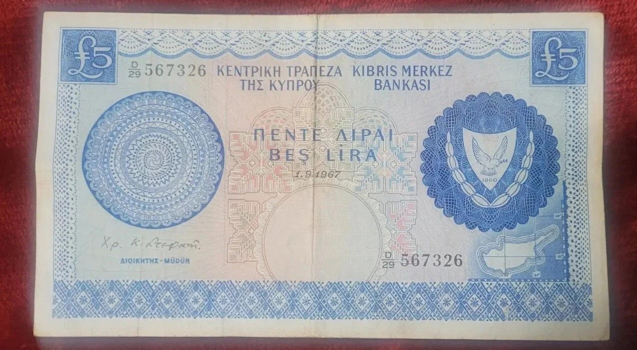 CYPRUS 1967 5 pounds – EXCELLENT CONDITION