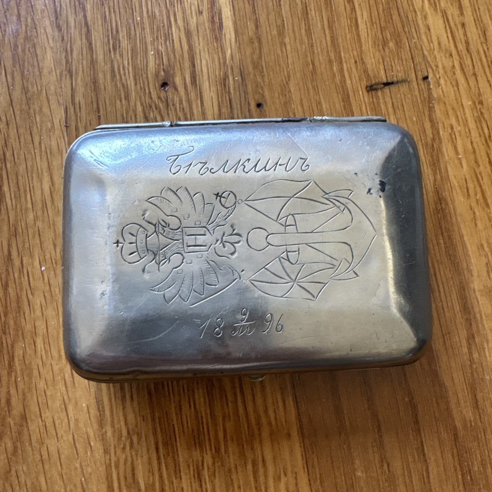 1896 Imperial Russian 84 Silver Case 110g – Engraved D.F. Kiev Ship