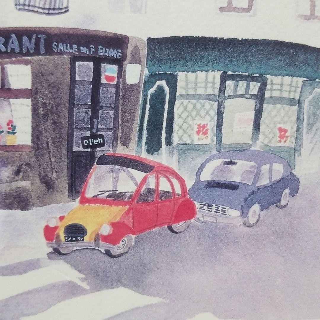 Akio Watanabe Japanese Woodblock Print “Street Corner of Montmartre/Paris”