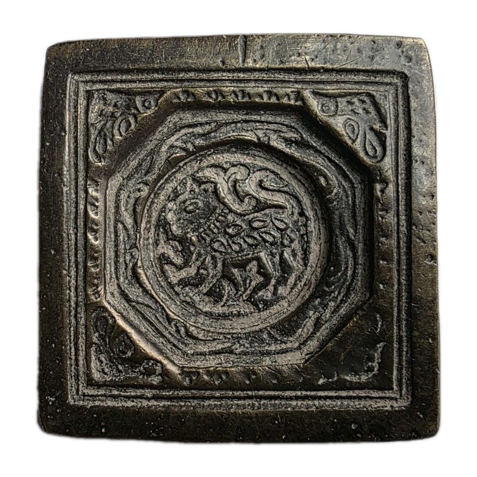 Antique Victorian British India Bronze Intaglio Seal Matrix Jewelry Die Stamp IN