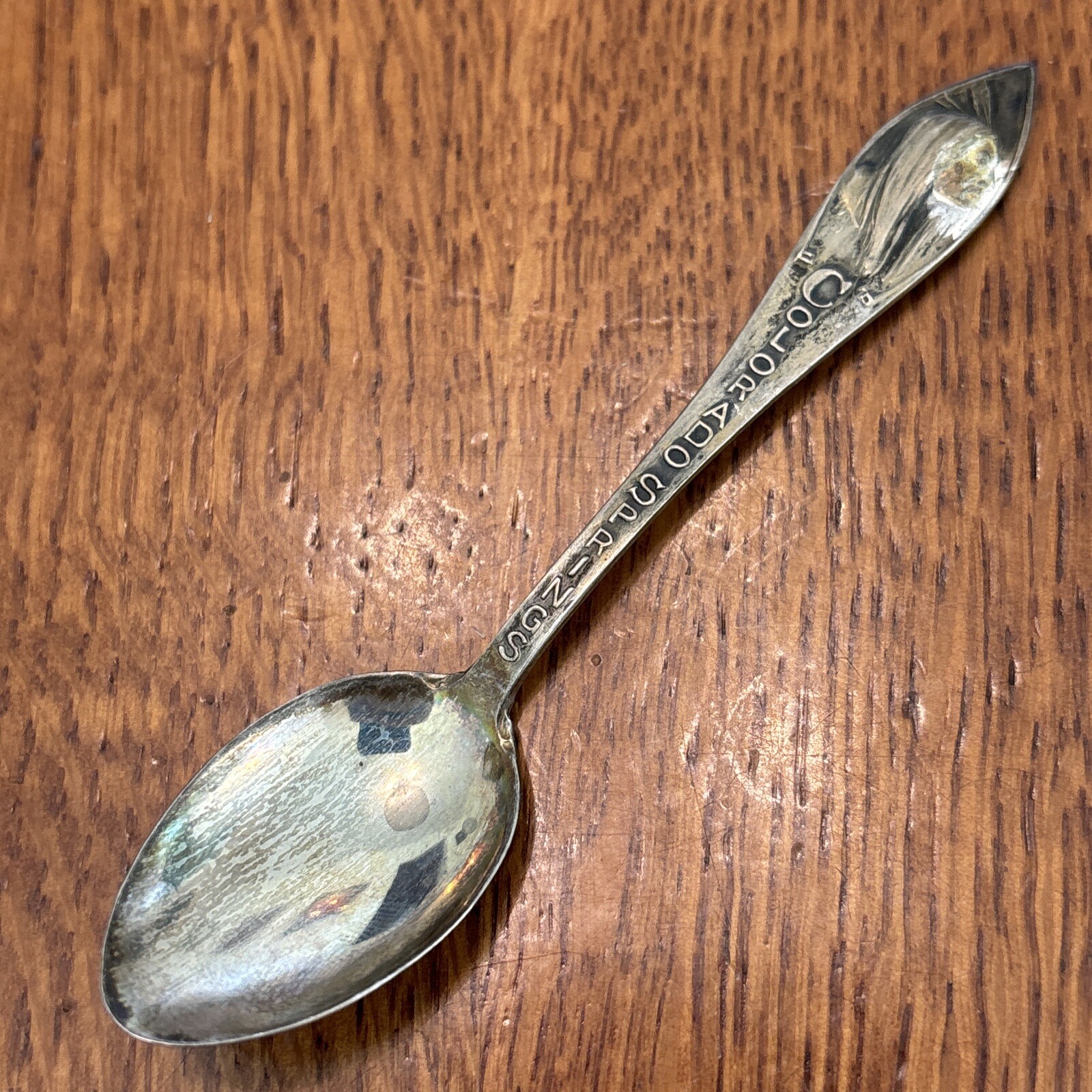 Antique H H Tammen Native American Face Souvenir Spoon Sterling Colorado Springs
