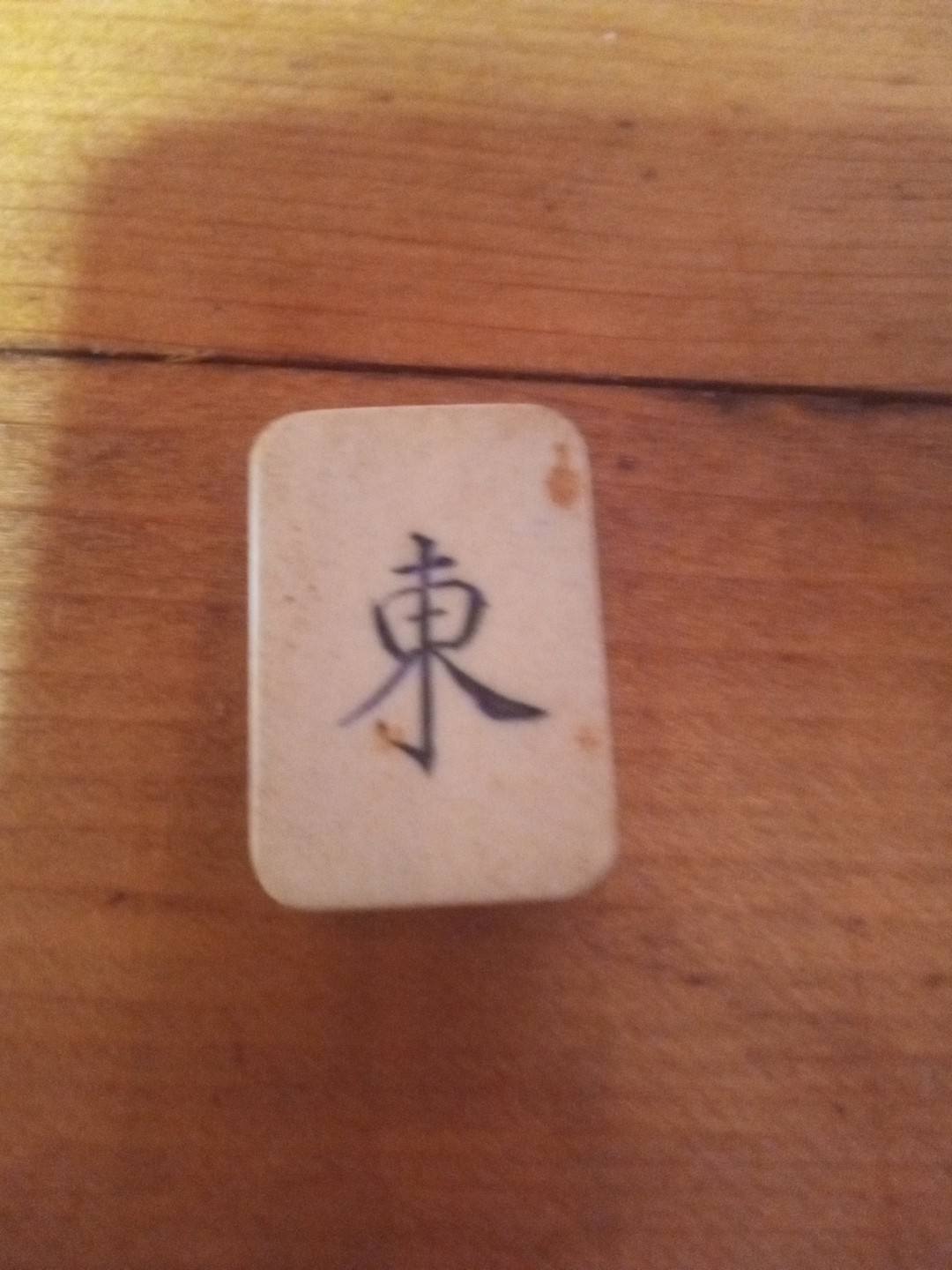 Mahjong Tile Dovetail Bone Bamboo No Western Letters No Arabic No# Pre1920? F S