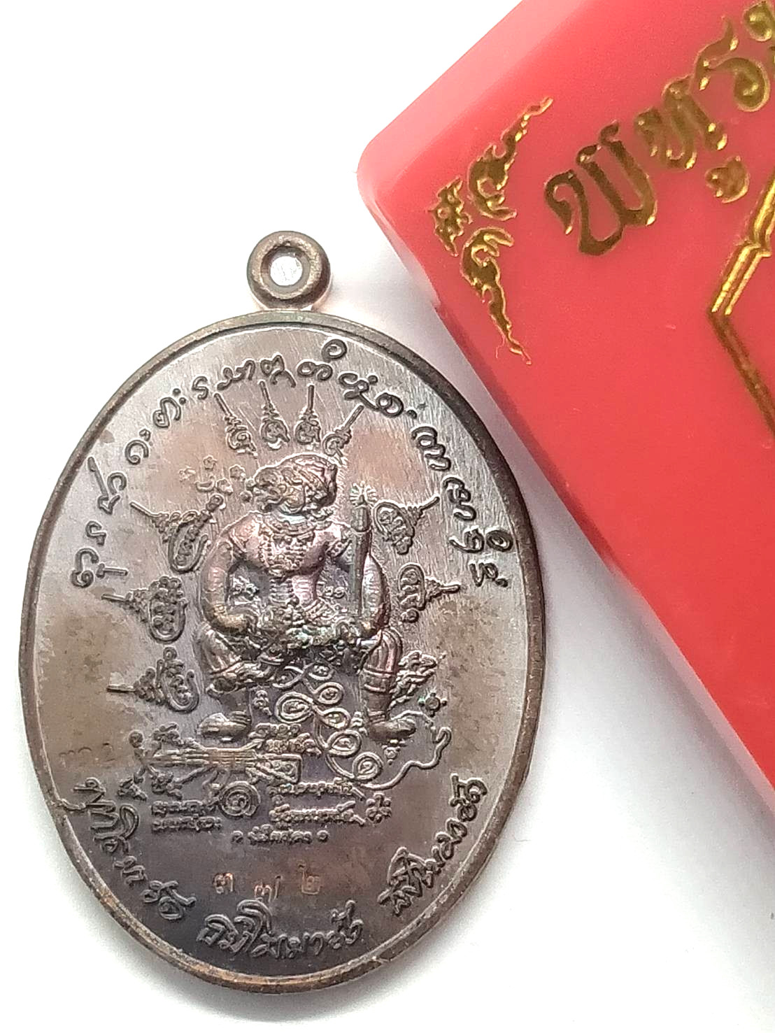 Venerable LP Sila Monkey King Amulet Supernatural Sovereign Prosperity Charm