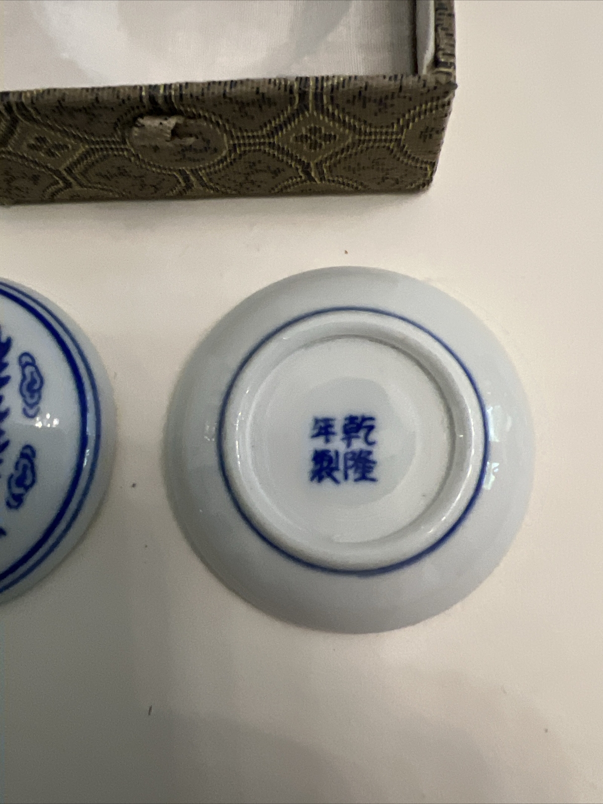 Vintage Chinese Porcelain Red Ink Pot – Fabric Lined, Signed “NIanqian Zhilong”