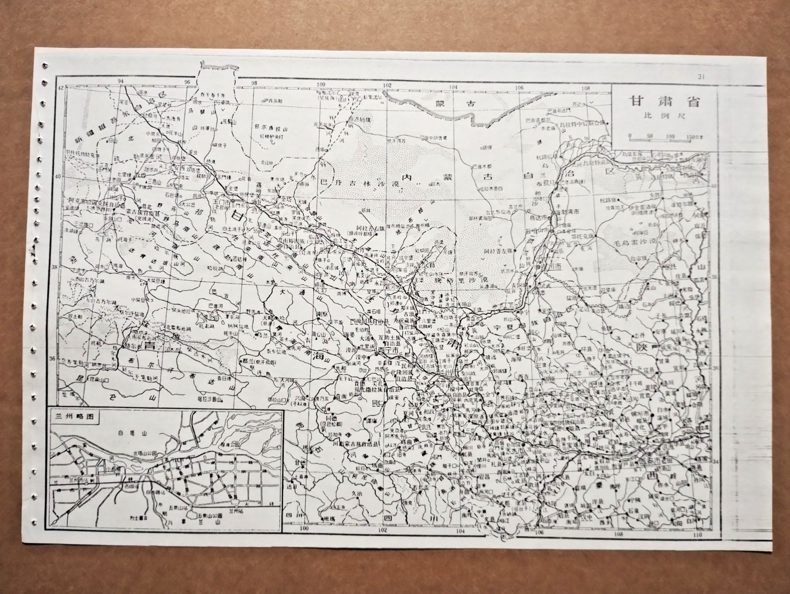 c1945 Original Chinese Map Showing Gango Province, China