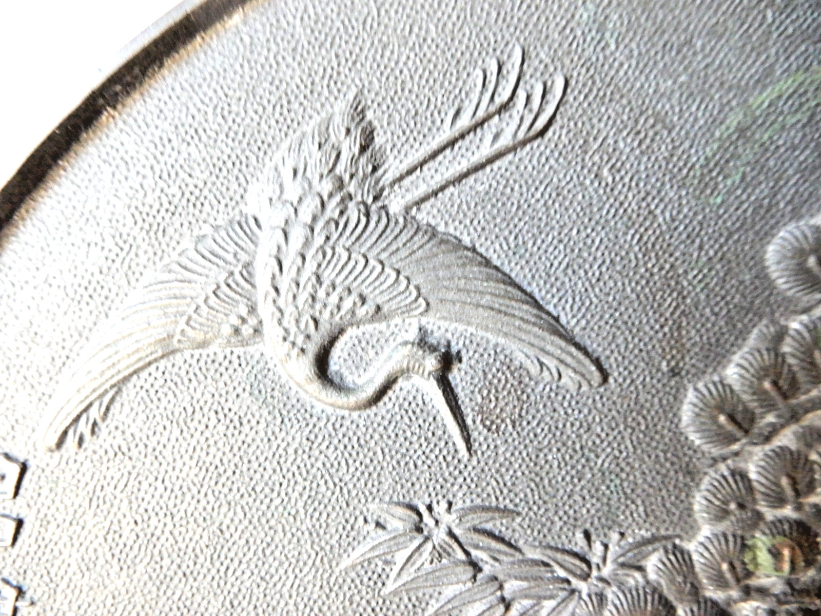 Antique Japan Solid Bronze Hand Mirror, beautiful CRANES design 9 1/2″ W c.1800s