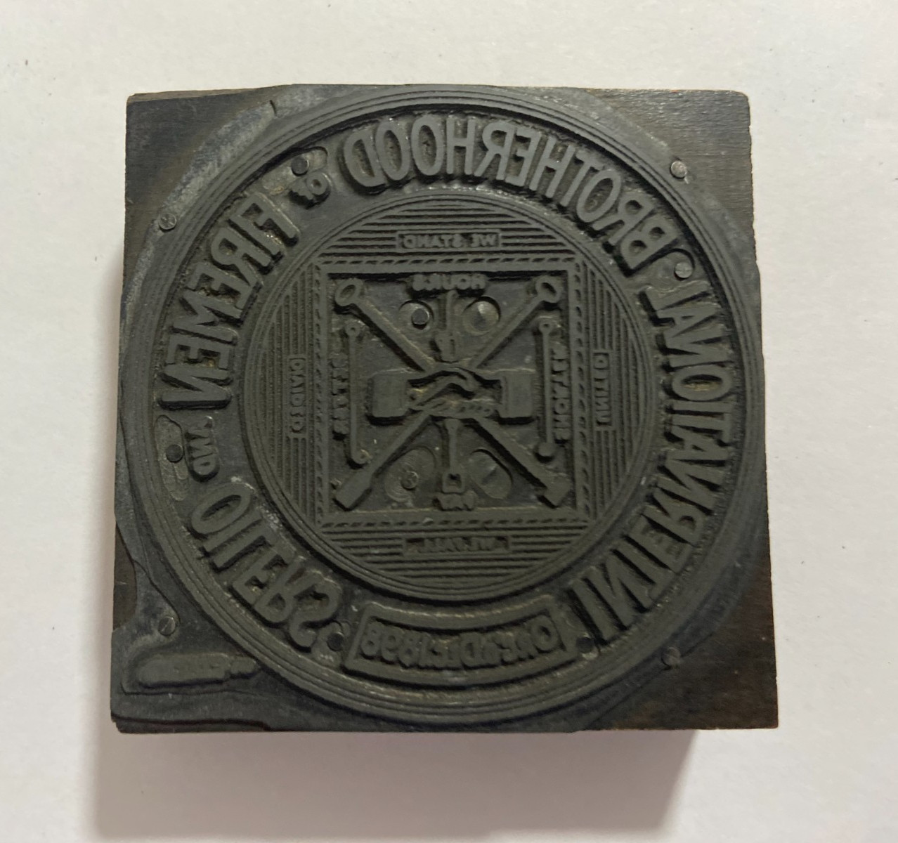 Vtg Antique Letterpress Printers Block International Brotherhood Firemen Oilers