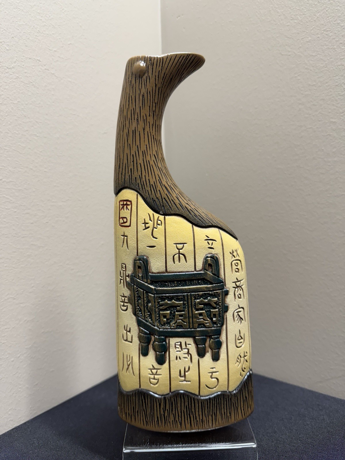 Vintage Chinese Porcelain Calligraphy Poem Vase