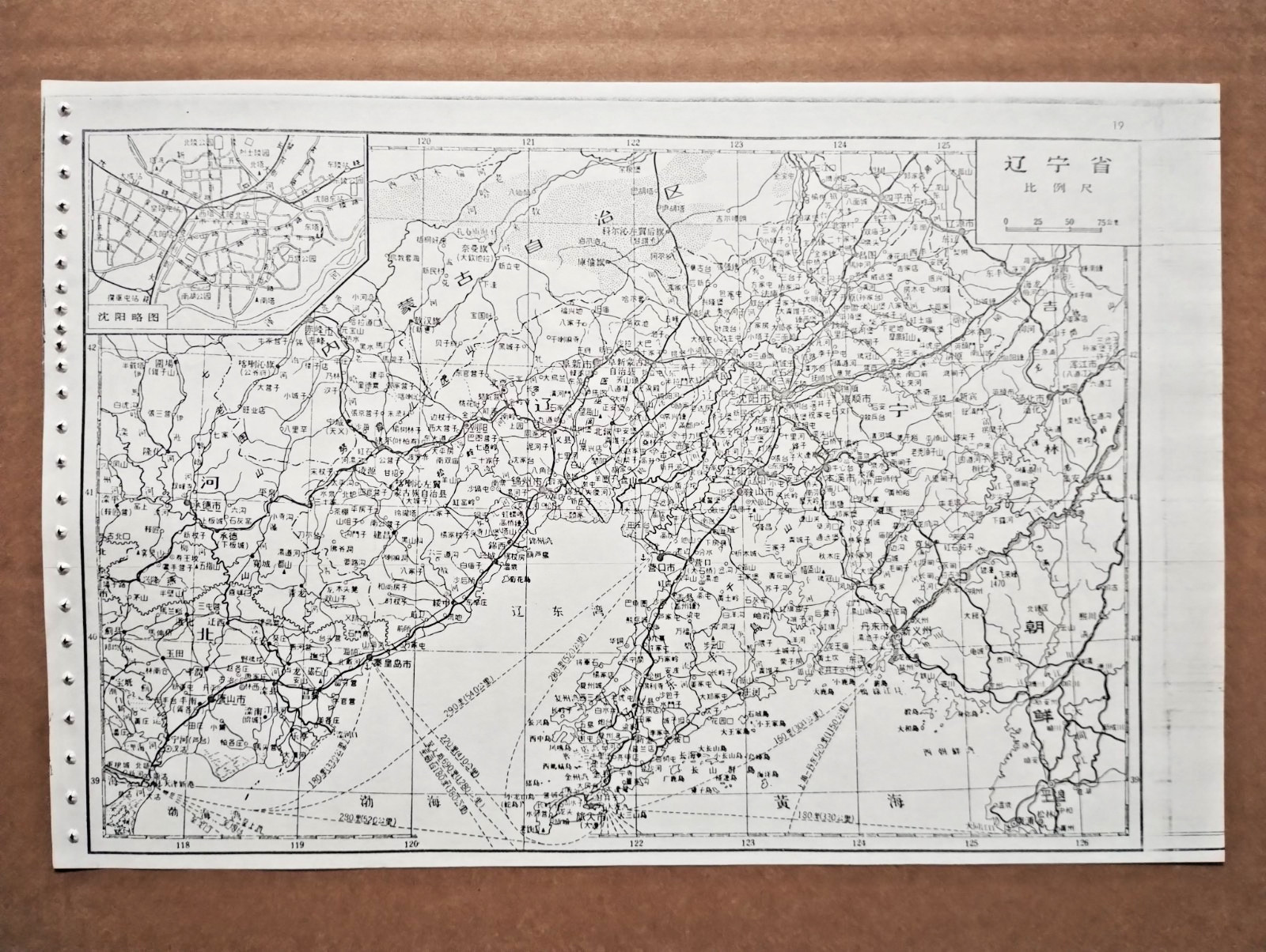 c1945 Original Chinese Map Showing Liaoning Province, China