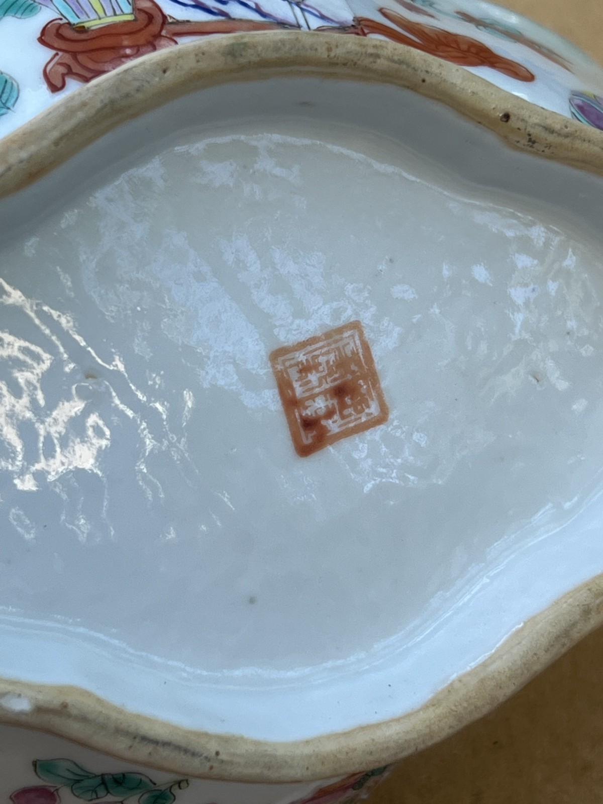Antique Chinese Hand Painted 粉彩多宝图 Porcelain Brash Washer 7-1/2″